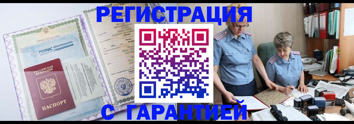 найти адрес прописки в Малгобеке