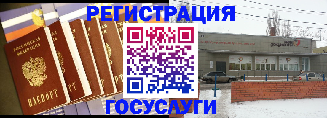 прописка гарантия в Малгобеке